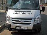 автобус Genser бесплатно отвезет в пункт аренды автомобилей АрендаАвто-мго на 63 км МКАД